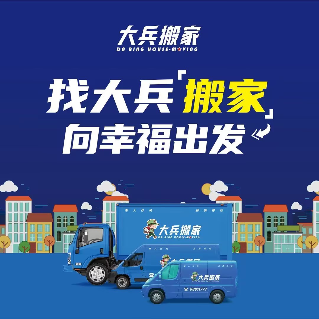 惠州空调